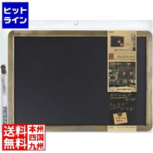 【お買い物マラソン】10/27 AM9:59まで レイメイ藤井 アンティークブラックボード(つや消し仕上げ) LNB385