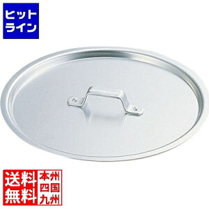 �y�X�[�p�[SALE�z06/11 AM1:59�܂� �e�C�P�C�W�C SA�~�t��p�A���~�W 51cm�p ANB12051