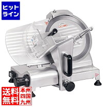 楽天市場】ハムスライサー ms25mbの通販