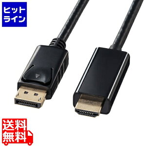 �T�����T�v���C DisplayPort-HDMI�ϊ��P�[�u�� 1m KC-DPHDA10