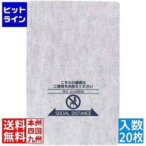 单H \[VfBX^X sDz֎qJo[ (20)