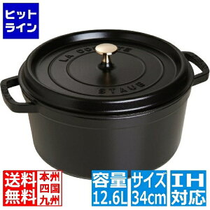 �X�g�E�u �s�R�E�R�R�b�g �� 34cm �� 40510-307 �� IH�Ή� IH (100V/200V)�ƃK�X�ΑΉ�