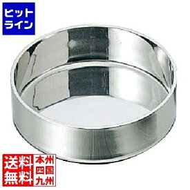 【04/27 09:59まで、お買い物マラソン】 江部松 18-8 シンプルトレー(バターディッシュ兼用)10cm 1785610