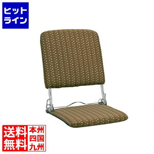 �y�労�ӍՁ@12/26�@01�F59�܂Łz ���֎q �܂肽���� YS-424 �u���E�� �{�����쏊 | ���N���C�j���O ���֎q �܂肽���� �܂��� �R���p�N�g �y�� �X���� ���{�� �a�� �a �ȒP �O�i�K