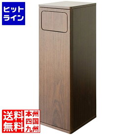 ダストボックス プッシュ扉 45L 高さ80 DB-800 ブラウン 宮武製作所 | スリム