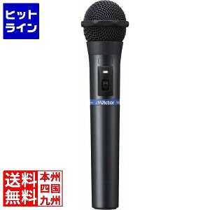 JVC�P���E�b�h ���C�����X�}�C�N���z��(�X�s�[�`�p�o���h�^) WM-P970
