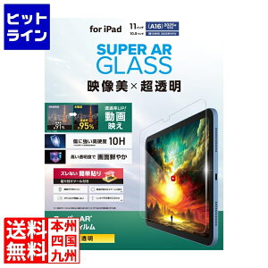 y}\z10/27 AM9:59܂ GR iPad(A16) (10) KXtB f  KCht[t TB-A25RFLGAR