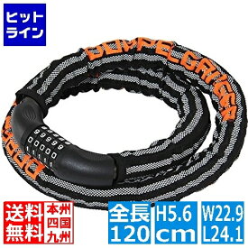 【お買い物マラソン】07/11 AM1:59まで ドッペルギャンガー アーマードケーブルロック ブラック×オレンジ | 自転車 ロック チェーン ケーブル ダイヤル