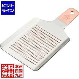 ツボエ スーパーハイカット銅製おろし金 ミニ大(箱入) 005347006