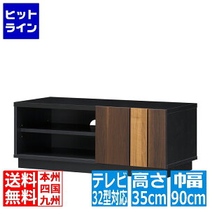 Y eBX^ er ubN TL1-3590SD BK | 32C` 32inch TV er AVbN  XCh i`ؖ 3iK I ؒ H