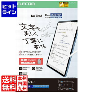 �G���R�� iPad(A16) (��10����) �t�B���� ���S�n �����p ��������^�C�v TB-A25RFLAPNH