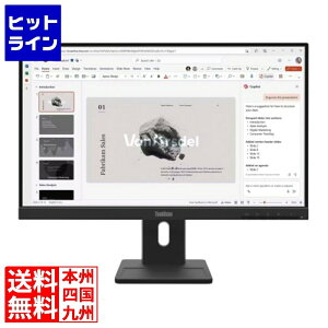���m�{ ThinkVision E22-40 (21.5�^���C�h�t���f�B�X�v���C/1920x1080/VGA�AHDMI�ADP/�u���b�N/�Ȃ�/3�N�ԃt���ۏ�/�L����pIPS�p�l���̗p) 64C9MAR6JP