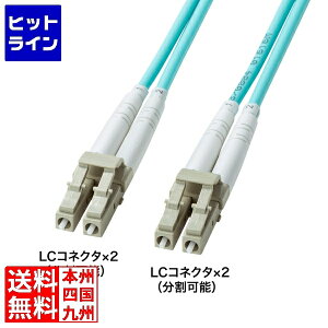 �T�����T�v���C �⋭���K�l�^���t�@�C�o�P�[�u��(�}���`OM3�ALC×2-LC×2�A3m) HKB-HOM3LCLC-03