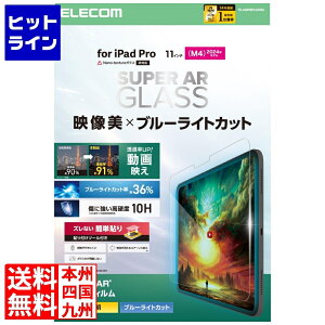 GR 11C`iPad Pro(M4) KXtB f  BLJbg KCht TB-A25PMFLGARBL