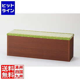 クロシオ 収納たたみベンチ90 32385