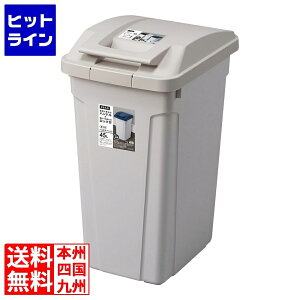 AXx nhtʃy[ 45L CgO[ KPC9501