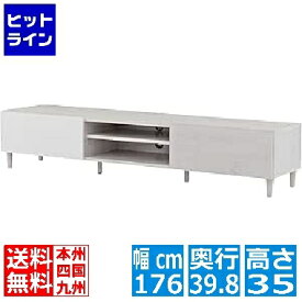 要エントリ【11/10限定当選確率2分の1！1等最大100%ポイントバック】　 HELM(ヘルム) テレビ台 ローボード(176cm幅) テレビ台 テレビボード TV台 ローボード 収納 50インチ 50型 55インチ 55型 モダン シンプル HM35-180L-WH