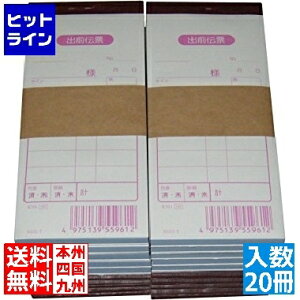 �v�G���g���y06/05 24���Ԍ��蓖�I�m��2����1�I1���ő�100%�|�C���g�o�b�N�z�@ �]���� �o�O�`�[ 2������ K701(50�g20����)