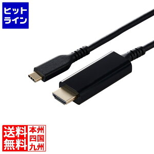 GR USB Type-C(TM) - HDMI(R)ϊP[u(ϋv^Cv) MPA-CHDMIS30BK2