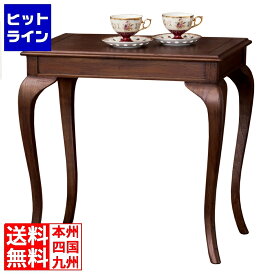 クロシオ ウェール コーヒーテーブル