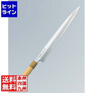 vGgy12/10 24Ԍ蓖Im21I1ő100%|CgobNz@ { {(ʔ|)n 27cm KS0427