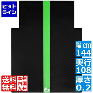 �y�労�ӍՁ@12/26�@01�F59�܂Łz �o�E�q���b�e �Q�[�~���O�`�F�A�}�b�g ( �O���[�� ) BCM-144N-GN