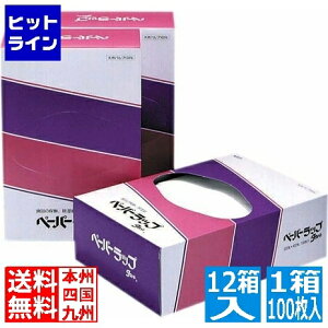 �g���C�t �g�E�J�C �y�[�p�[���b�v12(12����) XPC1001