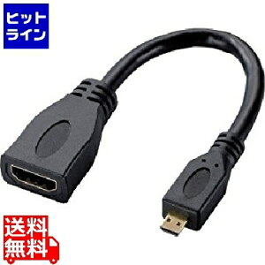 �G���R�� HDMI�ϊ��P�[�u��(�^�C�vA-�^�C�vD) AD-HDAD2BK