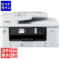 楽天市場】MFC-J7100CDW（プリンタ｜パソコン・周辺機器）の通販