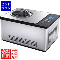 楽天市場】タイジ ジェラート&アイスクリームマシンの通販