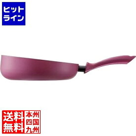 【04/27 09:59まで、お買い物マラソン】 パイレックス フラッシュパン 26cm FL-26-PRJ パープル ※ ガス火専用 API1105