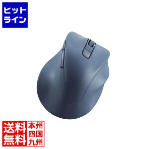 エレコム 静音 Bluetooth5.0マウス ”EX-G”5ボタン Lサイズ M-XGL30BBSKBU