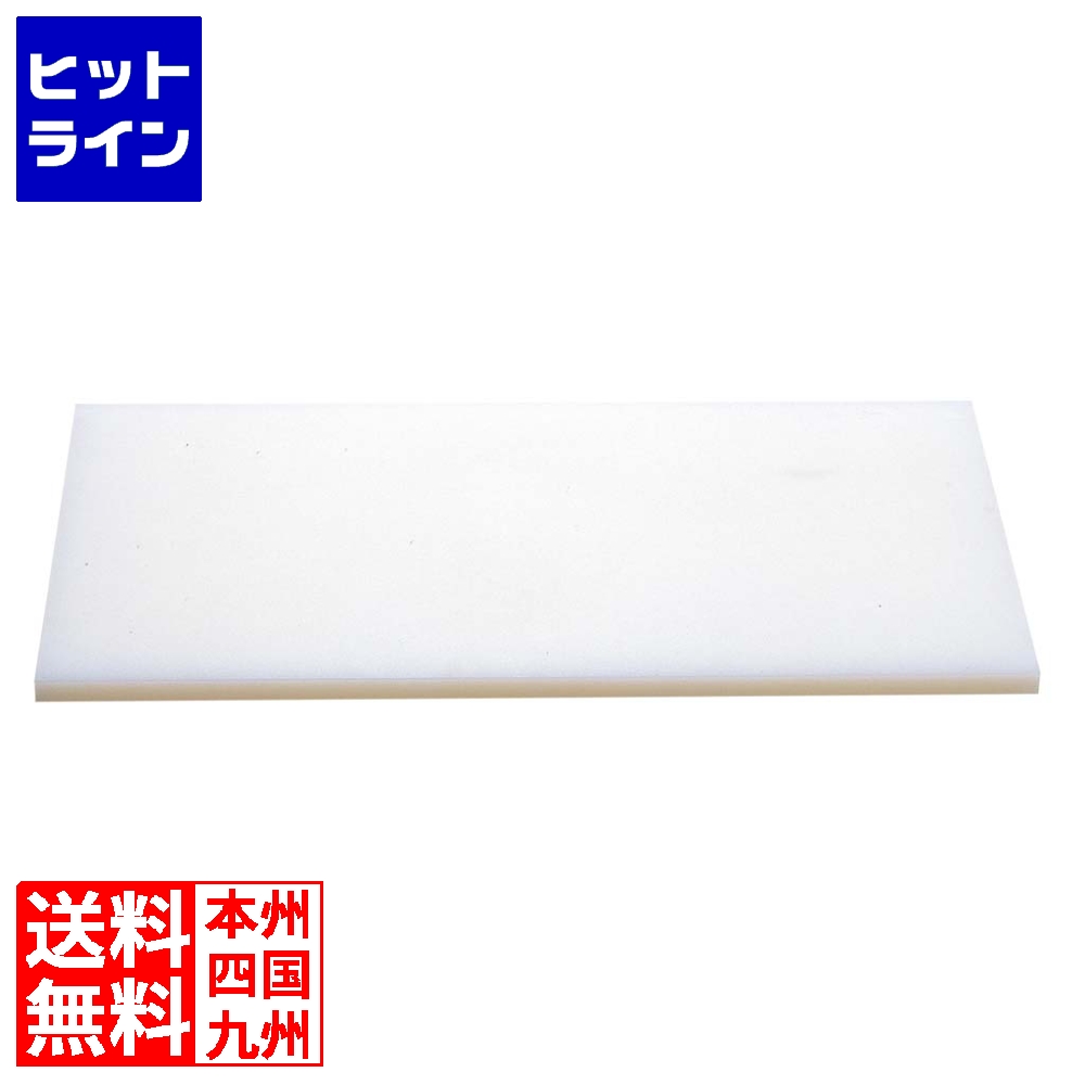 売れ筋新商品 カード企画！ 山県化学 ヤマケン K型プラスチックまな板