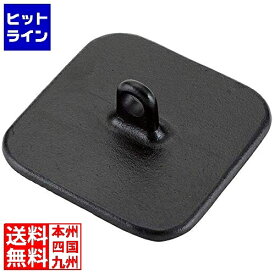 【お買い物マラソン】07/26 AM1:59まで 貝印 料理家の逸品 ミート&ベーコンプレス 000DH2508