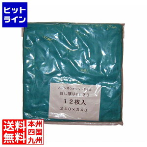 ] X EHbV^I/ڂ #120(12)O[ 340×340