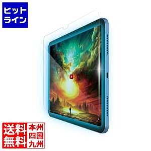 y}\z10/27 AM9:59܂ GR iPad (10) KXtB  u[CgJbg KCht[t TB-A24RFLGARBL