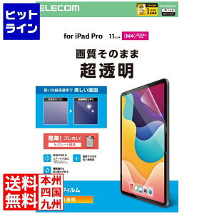 vGgy11/10蓖Im21I1ő100%|CgobNz@ GR 11C`iPad Pro(M4) tB  TB-A25PMFLAG