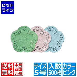 y}\z11/11 AM1:59܂ J_ (KANKUMA) [Xy[p[GRm~[ sN  5(500) i͉摜^񒆂̃sNłE̐F͊܂܂܂BӂB