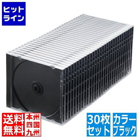 【5月1日ワンダフルデー】 サンワサプライ Blu-ray・DVD・CDケース(30枚セット・ブラック) FCD-PN30BKN