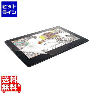 �y���������}���\���z1/16 AM1:59�܂� �G���R�� Wacom Cintiq Pro 16/�ی�t�B����/�y�[�p�[���C�N/�P���g���^�C�v TB-WCP16FLAPLL
