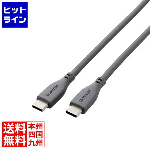 �G���R�� USB2.0�P�[�u��(USB Type-C - USB Type-C/100W�Ή�/�Ȃ߂炩) MPA-CC5PSS20GY