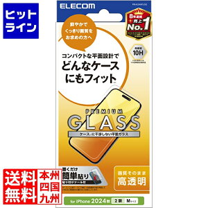 GR iPhone 16 KXtB  PM-A24AFLGG