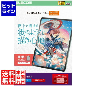 yBLACK FRIDAYz11/27 AM1:59܂ GR 13C`iPad Air(M3/M2) tB Sn ˖h~ ㎿^Cv TB-A25XFLAPL