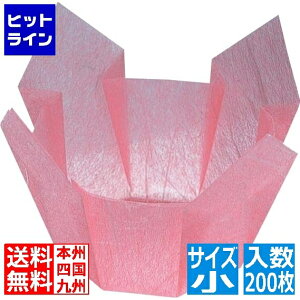 }R[  OP (200) 66395 g~_ Ɩp QTV3804