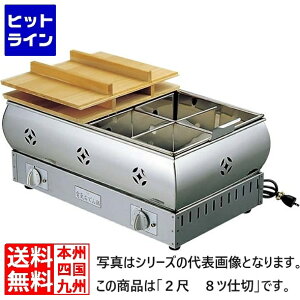 ] EBM 18-8 dC ł 2 8cd (60cm) 0876200 5-1095-0103