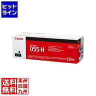 キャノン トナーカートリッジ055H ブラック 3020C003