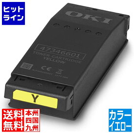 要エントリ【05/20 24時間限定当選確率2分の1！1等最大100%ポイントバック】　 沖データ トナーカートリッジ イエロー (C650dnw) TC-C4EY1