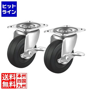 �v�G���g���y05/20 24���Ԍ��蓖�I�m��2����1�I1���ő�100%�|�C���g�o�b�N�z�@ �T�����T�v���C �ėp�L���X�^�[ 75mm�a 2�Z�b�g (�t���[�X�g�b�p�[�t��) CST-75E-FRST2
