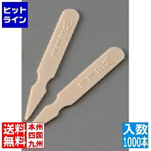 vGgy12/1蓖Im21I1ő100%|CgobNz@ eCPCWC Xe[L}[J[ (1000{) EF (^) PSTI405