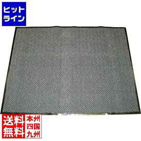 江部松 マジカルマット レギュラー 12号 グレー 900×1200